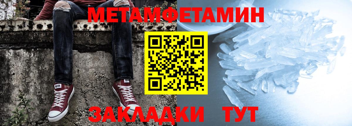 АМФЕТАМИН VHQ Мелеуз