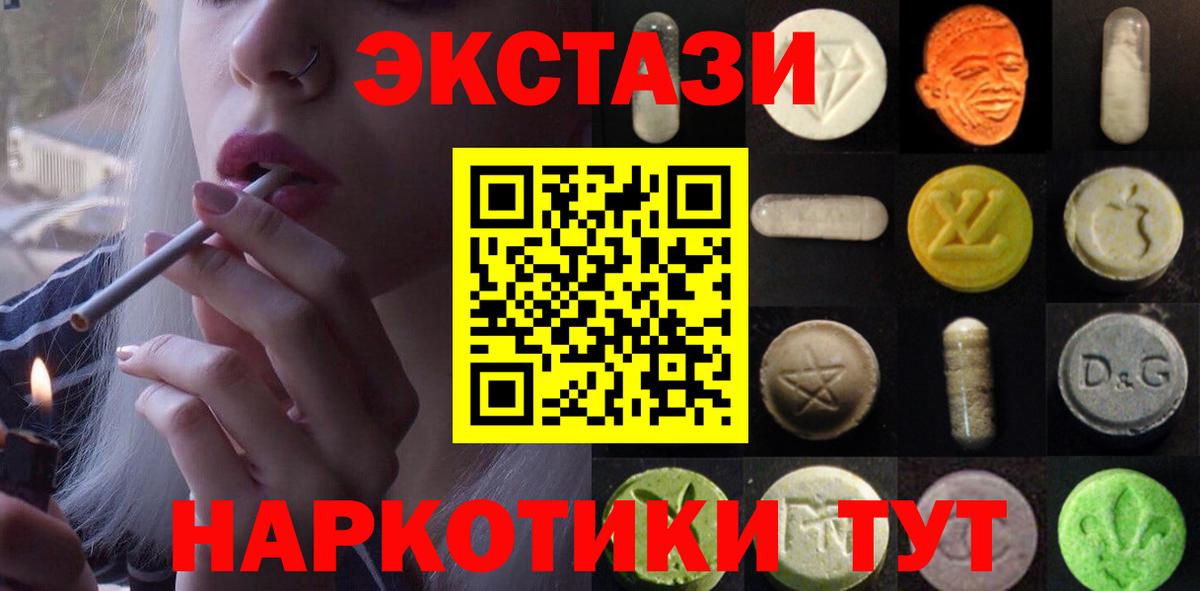 Экстази Punisher  Ecstasy Дубай  Вход с VPN  Ecstasy  Мелеуз 