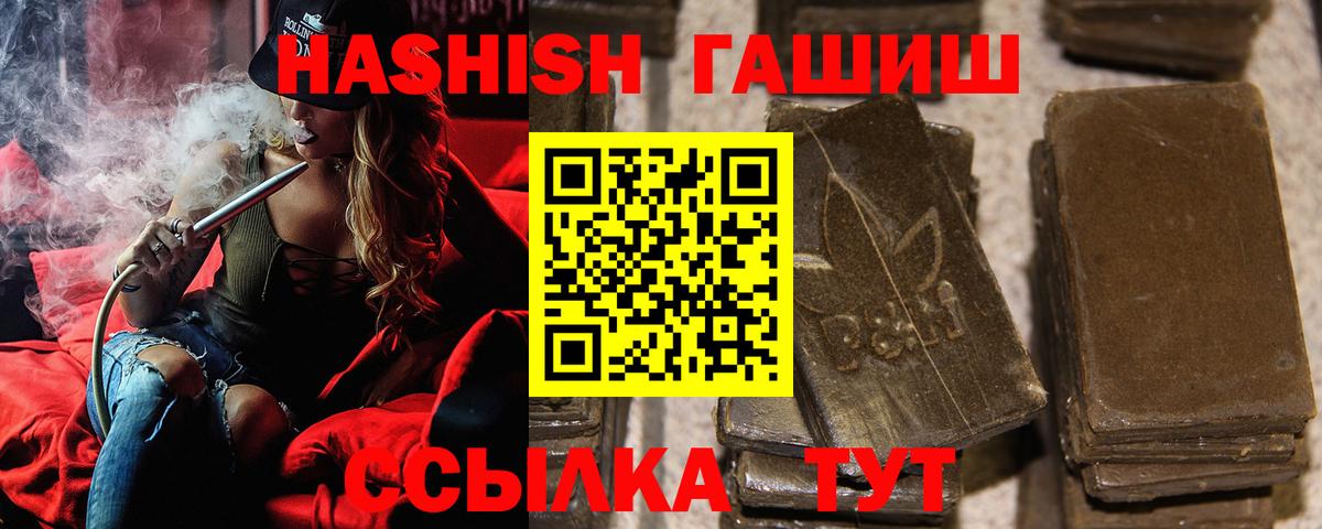 Мелеуз  Гашиш ice o lator  Вход с VPN  Гашиш AMNESIA HAZE 