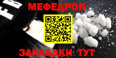 меф Жуковский