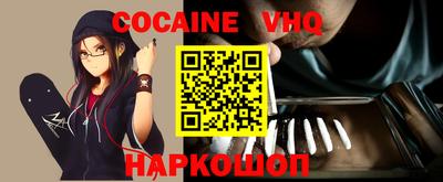 мефедрон мука Заволжье
