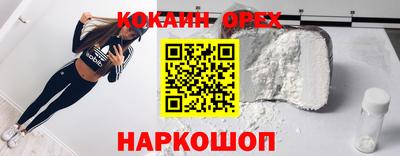 MDMA Premium VHQ Заводоуковск