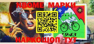 мефедрон мука Заволжье