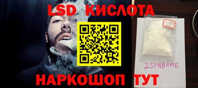 меф Жуковский