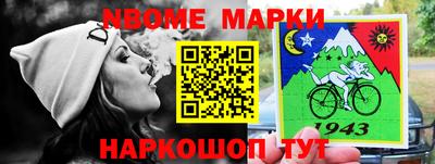 мефедрон мука Заволжье