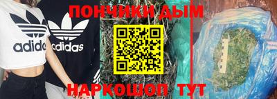 мефедрон мука Заволжье