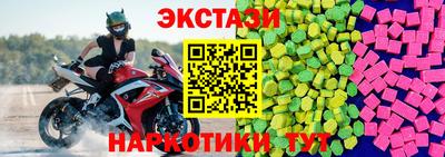 мефедрон мука Заволжье