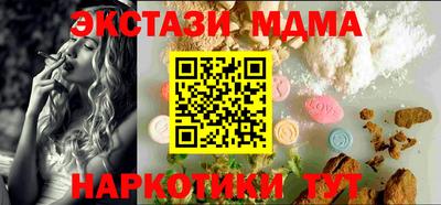 мефедрон мука Заволжье