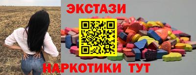 MDMA Premium VHQ Заводоуковск