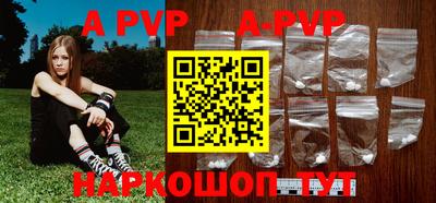мефедрон мука Заволжье