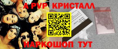 меф Жуковский