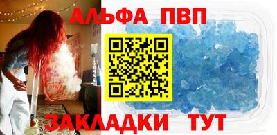 мефедрон мука Заволжье