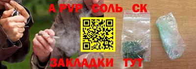 мефедрон мука Заволжье