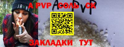мефедрон мука Заволжье