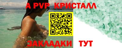 мефедрон мука Заволжье