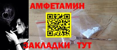 мефедрон мука Заволжье
