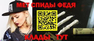 мефедрон мука Заволжье