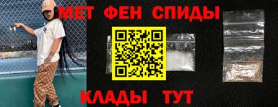 мефедрон мука Заволжье
