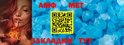 меф Жуковский