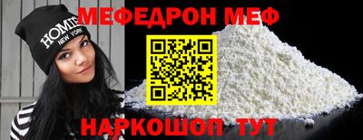MDMA Premium VHQ Заводоуковск
