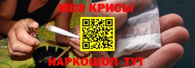 мефедрон мука Заволжье