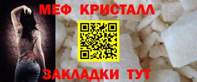 меф Жуковский