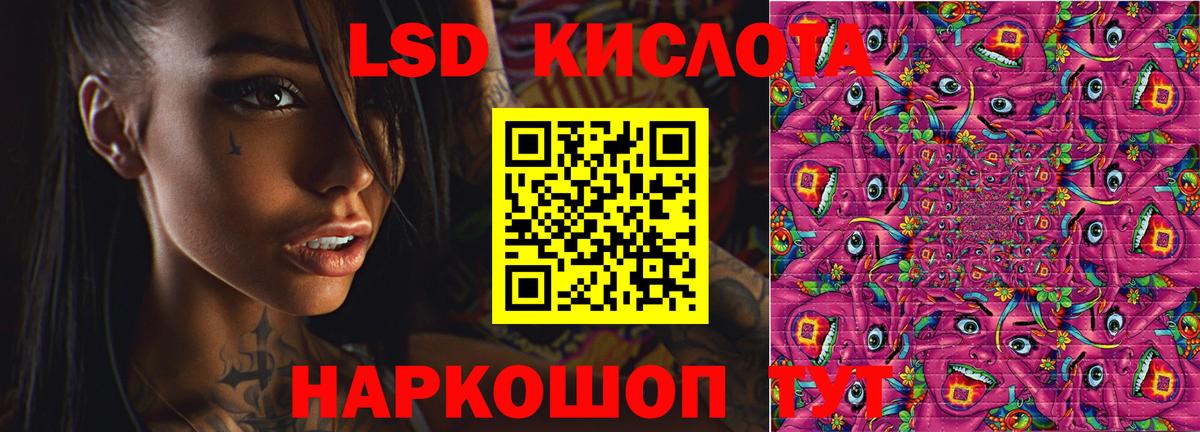 ЛСД экстази ecstasy  ЛСД экстази ecstasy  Вход с VPN  Мелеуз 