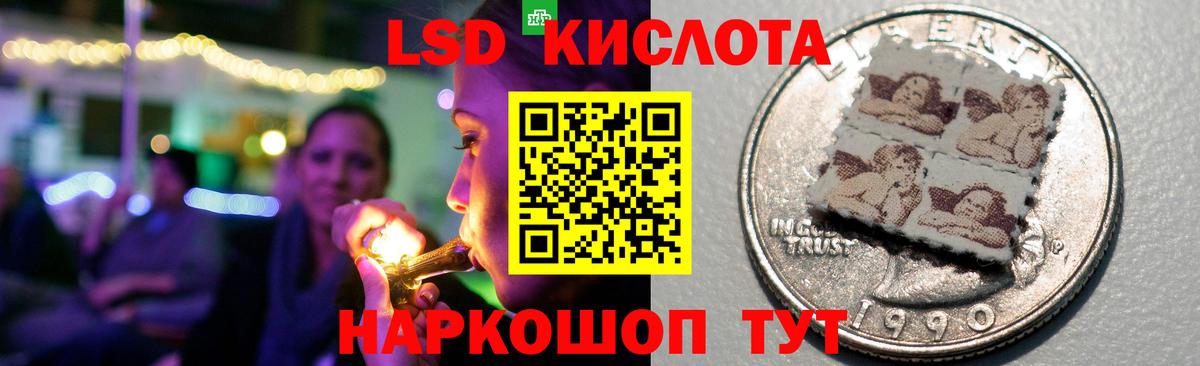 LSD-25 экстази ecstasy Мелеуз