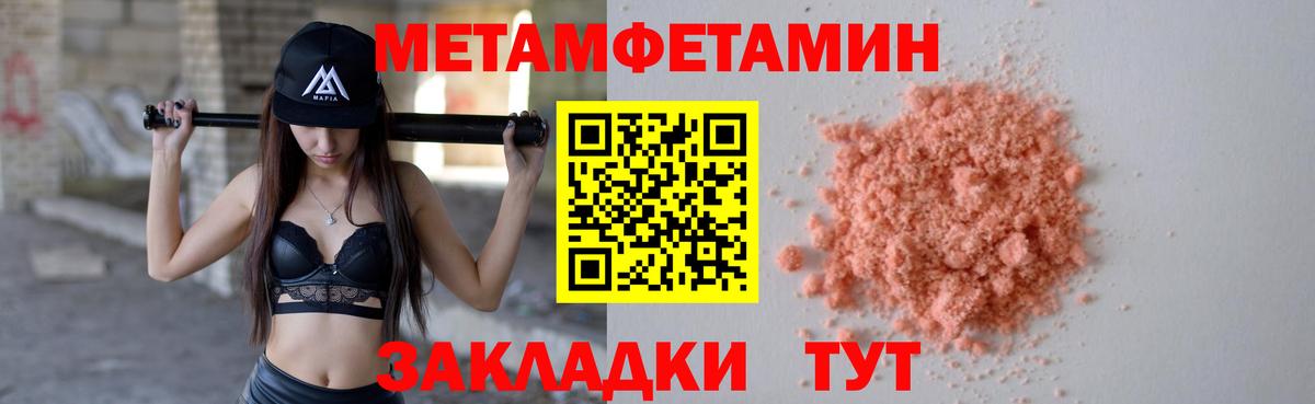 ЭКСТАЗИ  Вход с VPN  Мелеуз  ГАШИШ  Вейп ТГК  Гашиш  Cocaine  Меф кристаллы  Марихуана 
