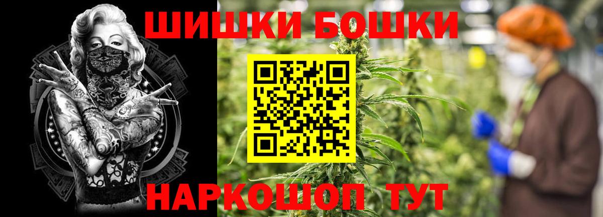 Мелеуз  Марихуана сатива  Марихуана AK-47  Вход с VPN 
